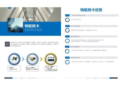 沃信达将亮相iote2019深圳物联网展，集成网络技术研发与物联网通讯服务